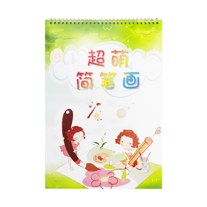 儿童启蒙画画本简笔画凹槽练字帖3-6-8岁幼儿园学前宝宝初学绘画练习