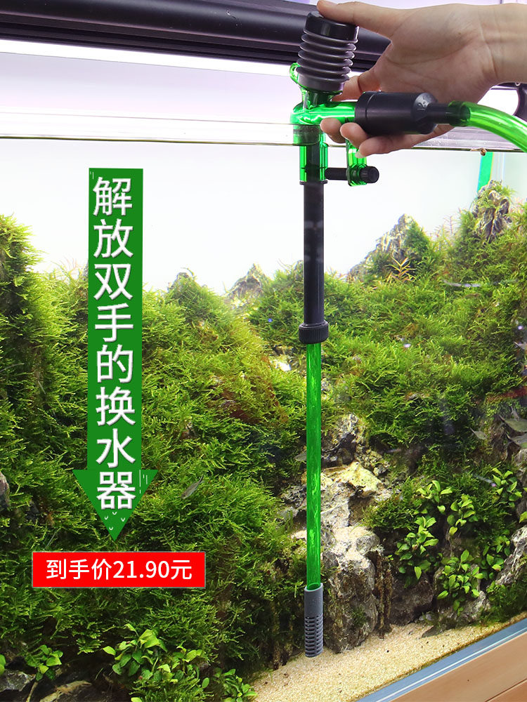仟锐鱼缸换水粪便清洗沙砂神器抽吸水管虹吸鱼缸清洁用具