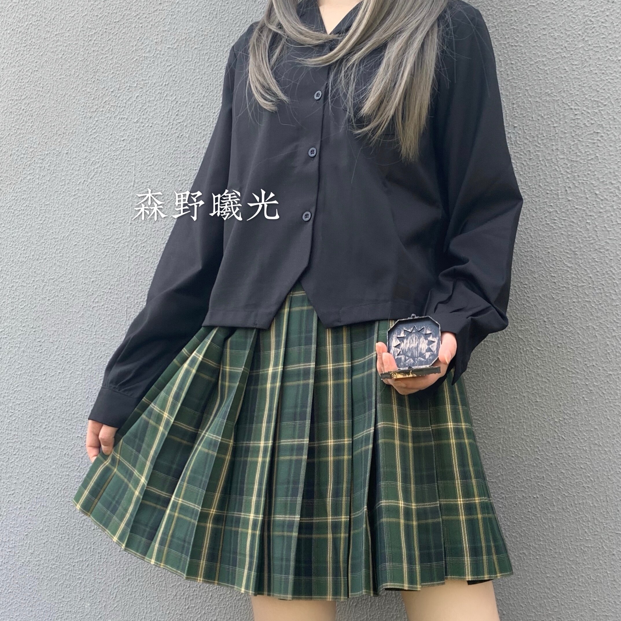 现货掉落森野曦光ohyeah熬夜少女jk制服绿格jk