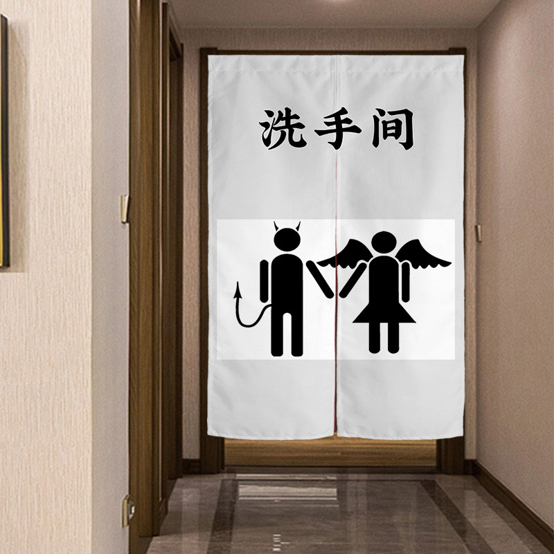 定制饭店厕所门帘2021年新款卫生间半帘网红隔断门帘