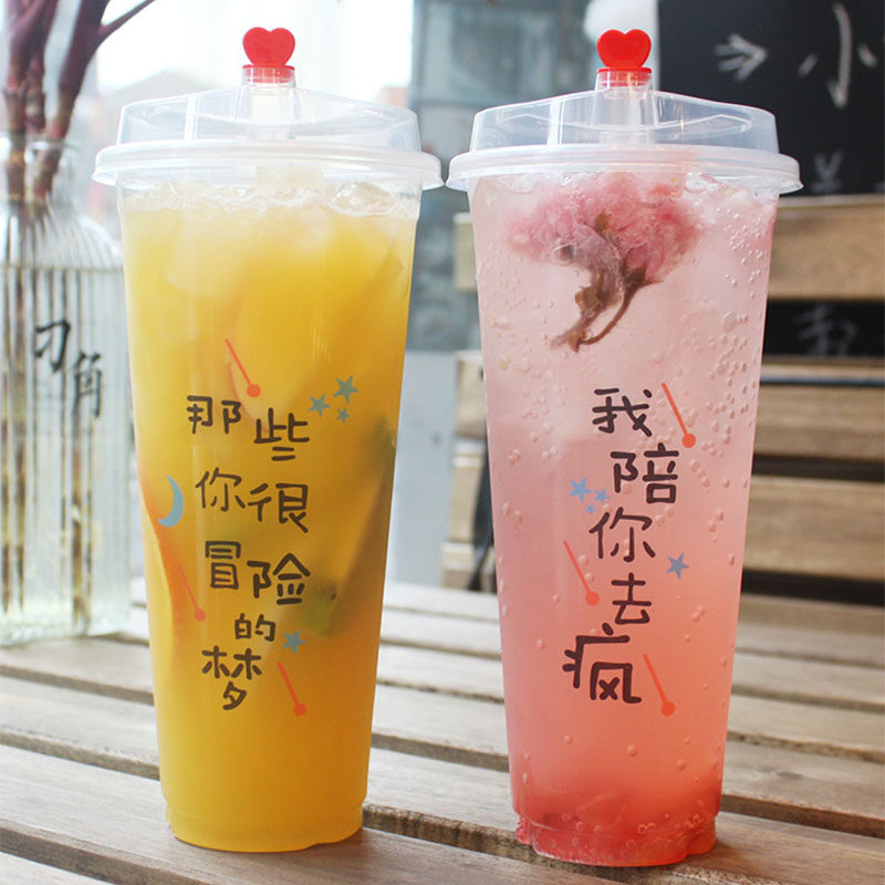 口径一次性杯子塑料杯奶茶杯装水果汁饮料塑杯