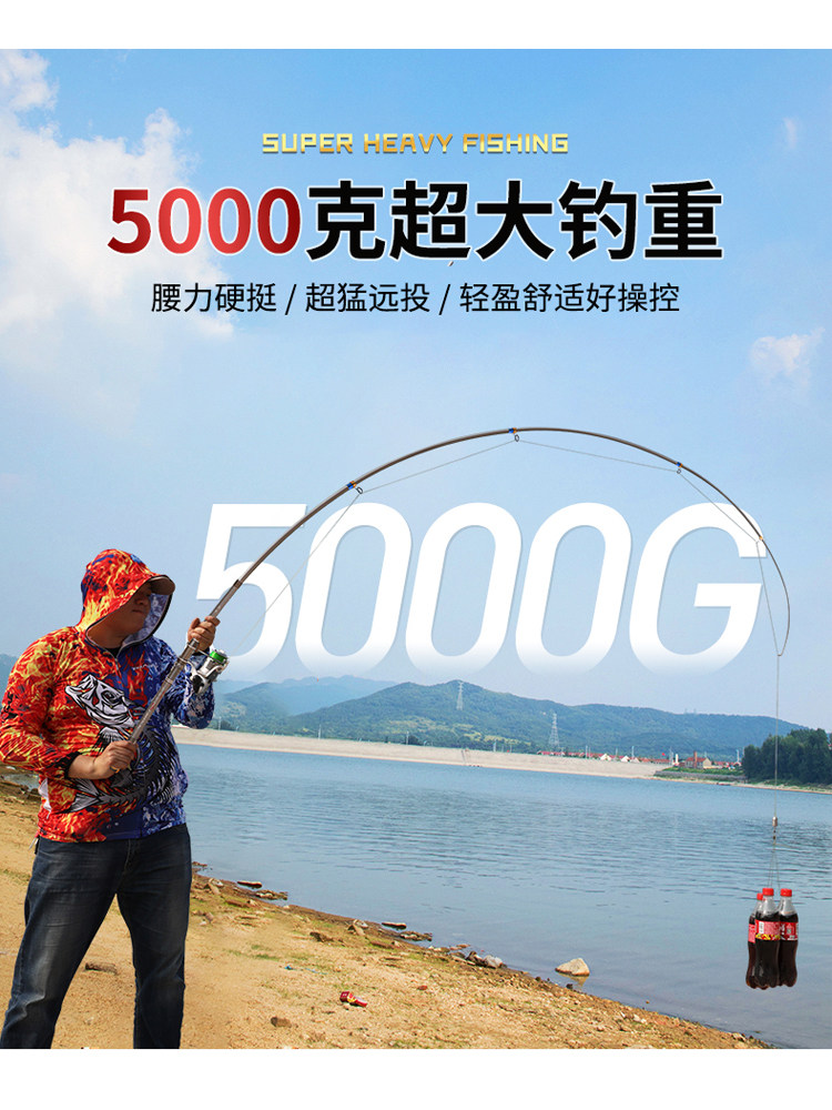 德岛海竿螺纹钢鱼竿天本远投海杆特价抛杆鱼竿套装高硬碳素钓鱼竿