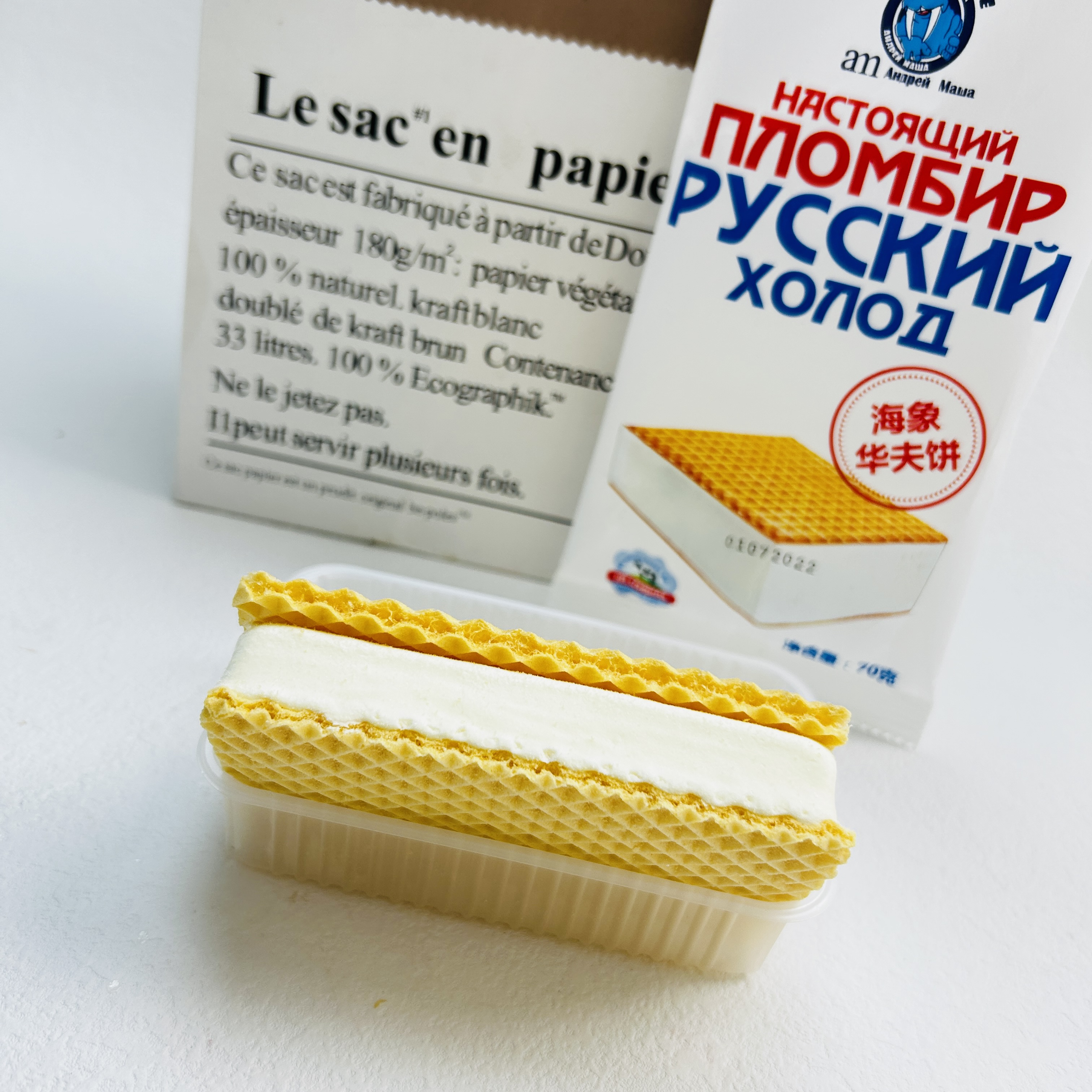 18支俄罗斯海象华夫筒威化冰淇淋80g甜筒脆皮雪糕冰淇淋