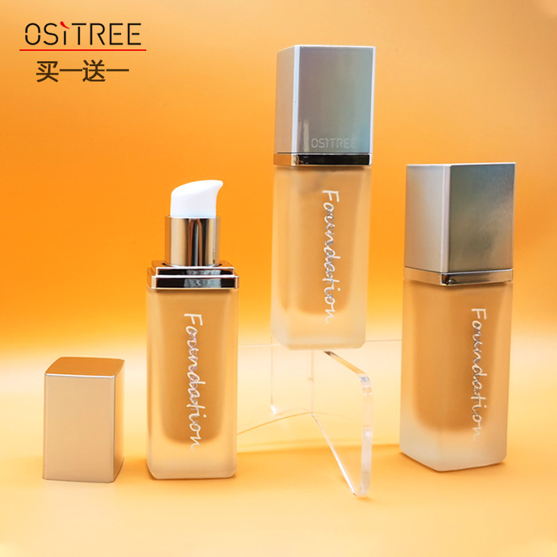 柳丝木小方粉底液养肤保湿遮瑕控油持久bb霜膏粉底液