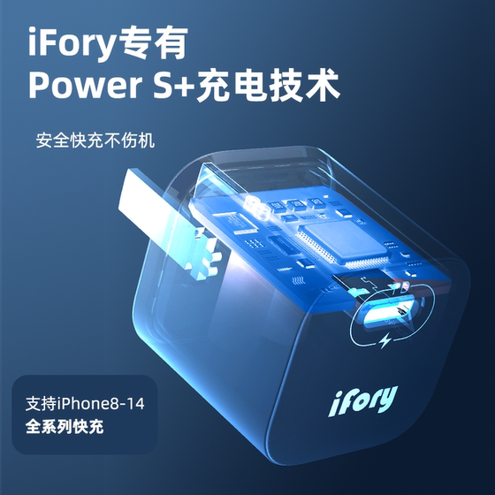iFory Anfu Rui adapting Apple 20W charger PD fast charge mobile phone 30W charging head 27W red fast charging line supports Apple 12 special plug Apple 14/13 fast charge set iFory Anfu Rui adapting Apple 20W charger PD fast charge mobile phone 30W charging head 27W red fast charging line supports Apple 12 special plug Apple 14/13 fast charge set