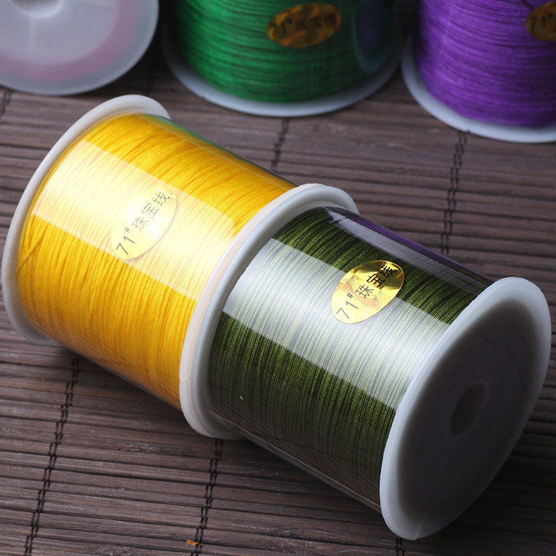 71号编织玉线diy戒指材料04mm穿珠佛珠蜜蜡线