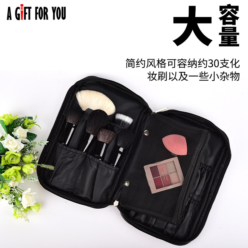 a gift for you大容量化妆刷收纳包拉链刷包便携化妆工具单个刷包