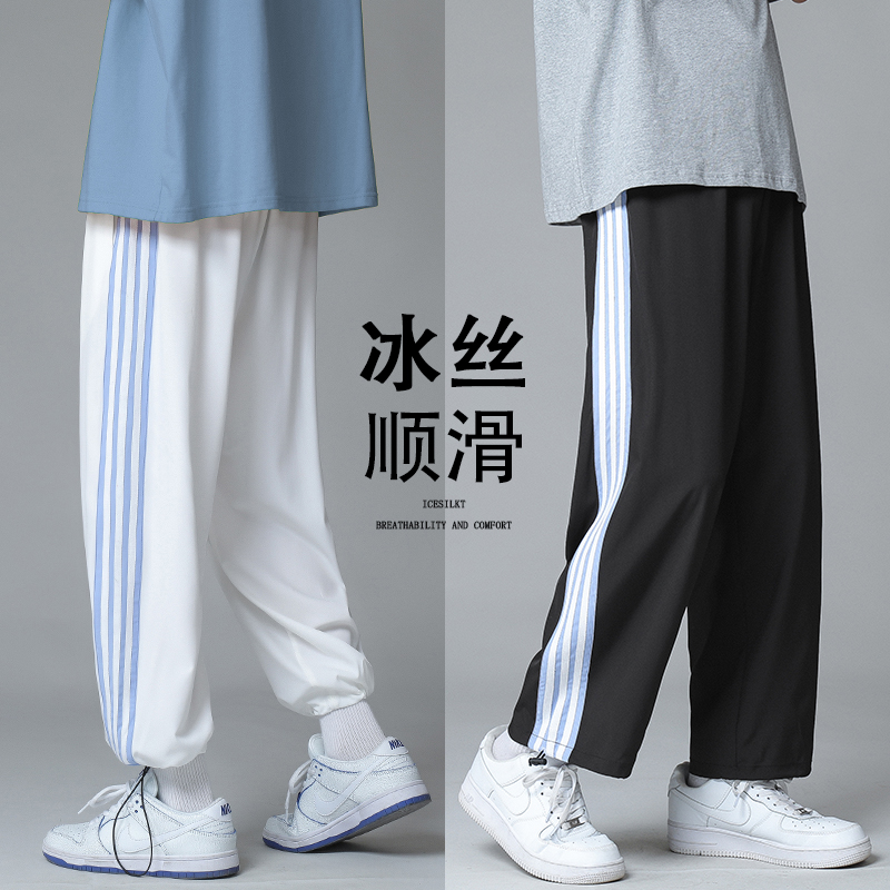 休闲运动裤子男夏季薄款大码韩版潮流百搭宽松束脚直筒九分休闲裤