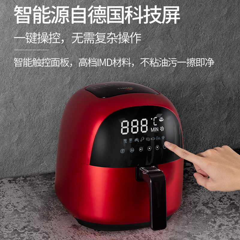德国tinme空气炸锅家用多功能无油电炸锅智能大容量可视炸薯条机