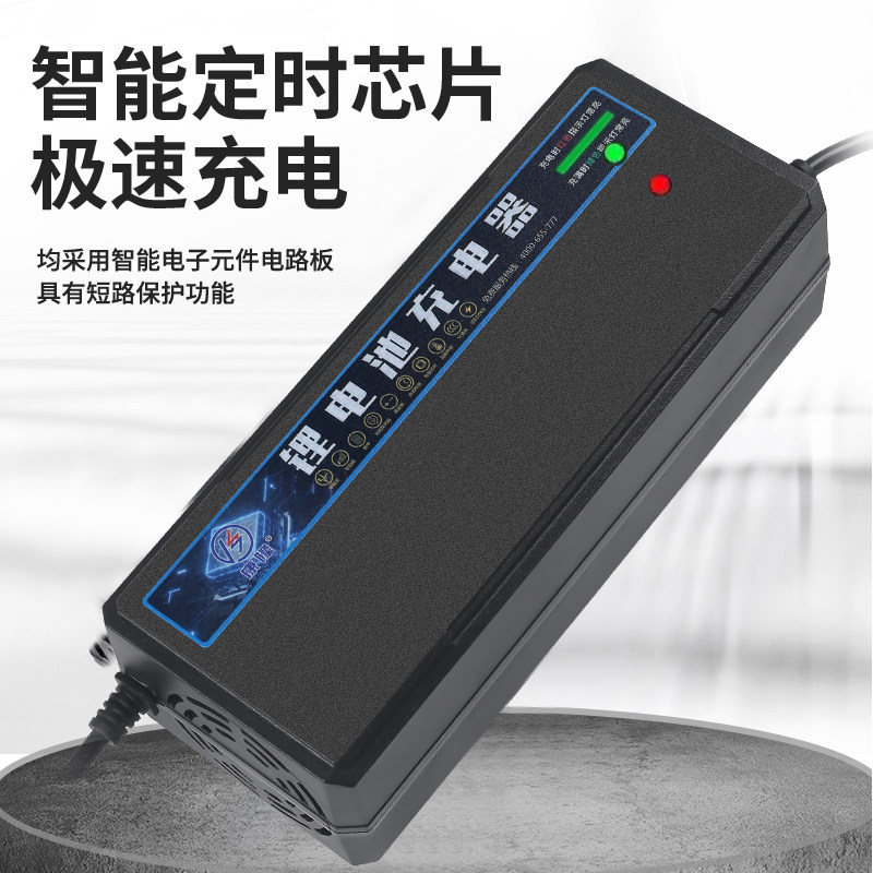 锂电池电动车充电器48v8a60v8a72v8a外卖磷酸快充现货秒发电动车充电