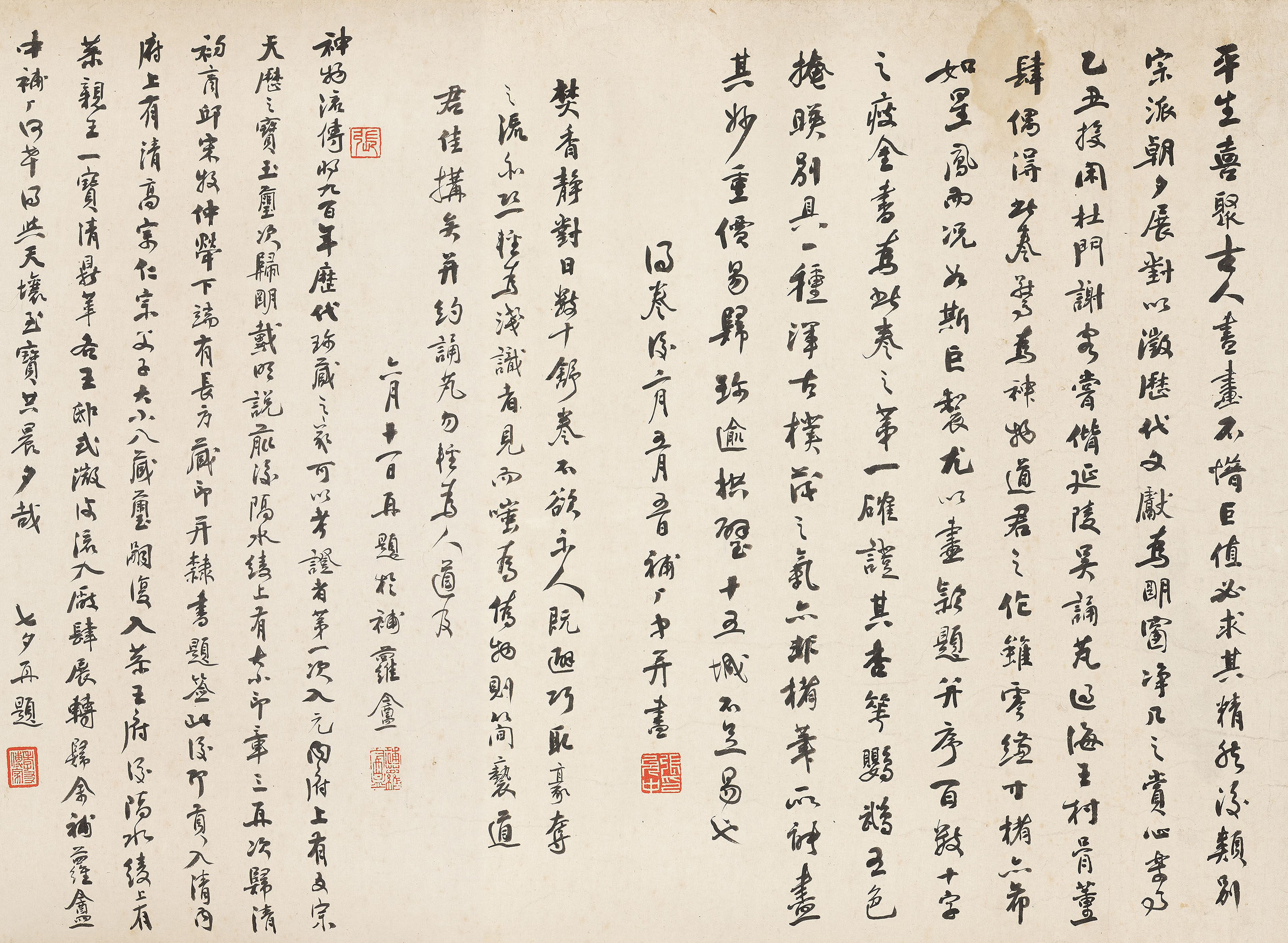 宋徽宗赵佶 五色鹦鹉图 绢本全卷瘦金体古代名画真迹高清装饰画  价格
