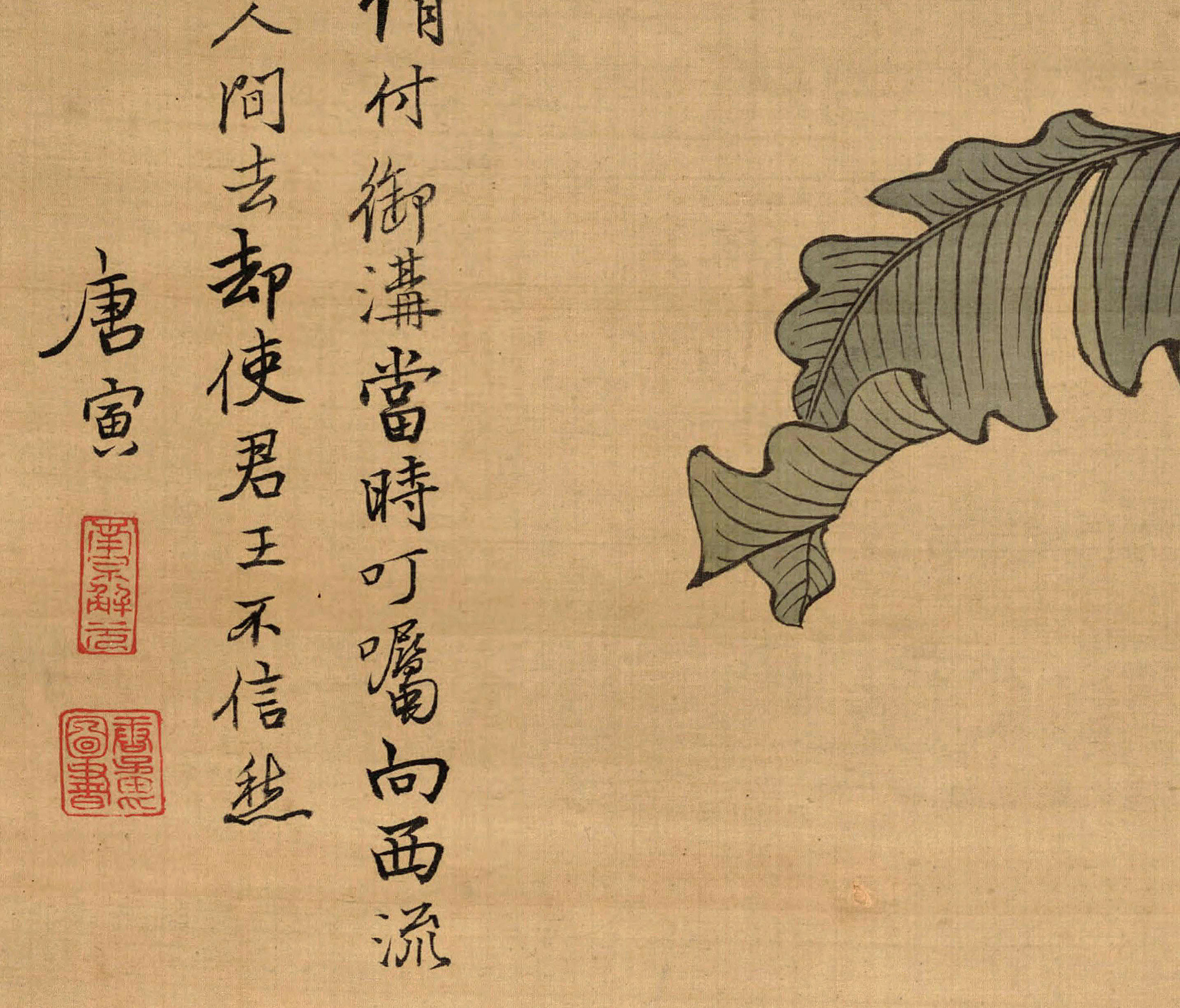明唐唐伯虎红叶题诗侍女女图人物国画客厅玄关装饰画国画