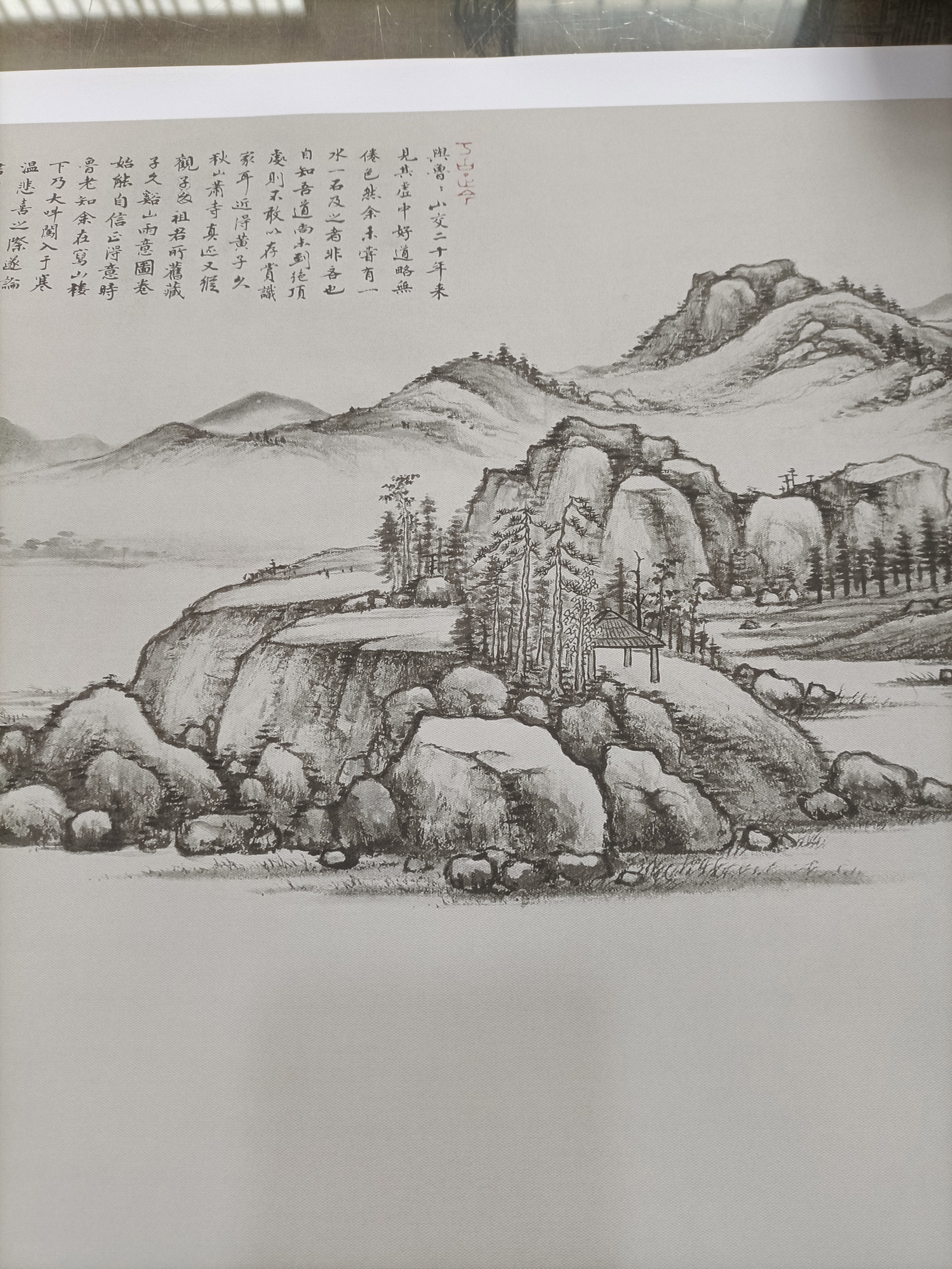 林泉高高清微装饰画清微临摹挂画国画风景山水画项圣国画