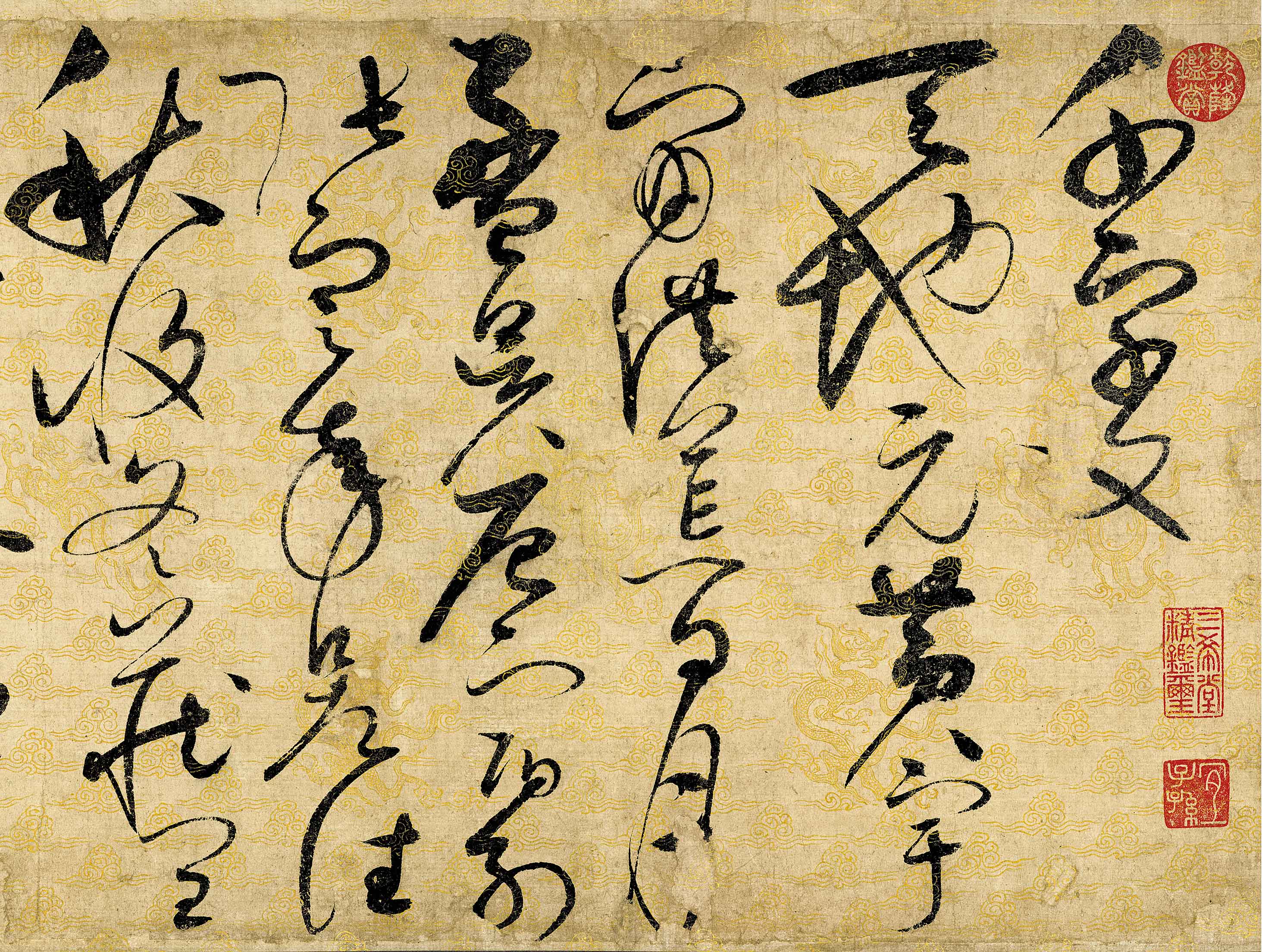 宋徽宗长卷临摹毛笔字复制清微高清微复古书法文复古书法