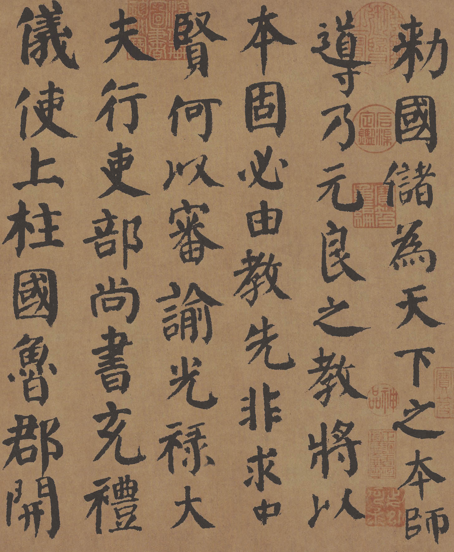 唐颜真自书告身古代名家楷书书法临摹书法