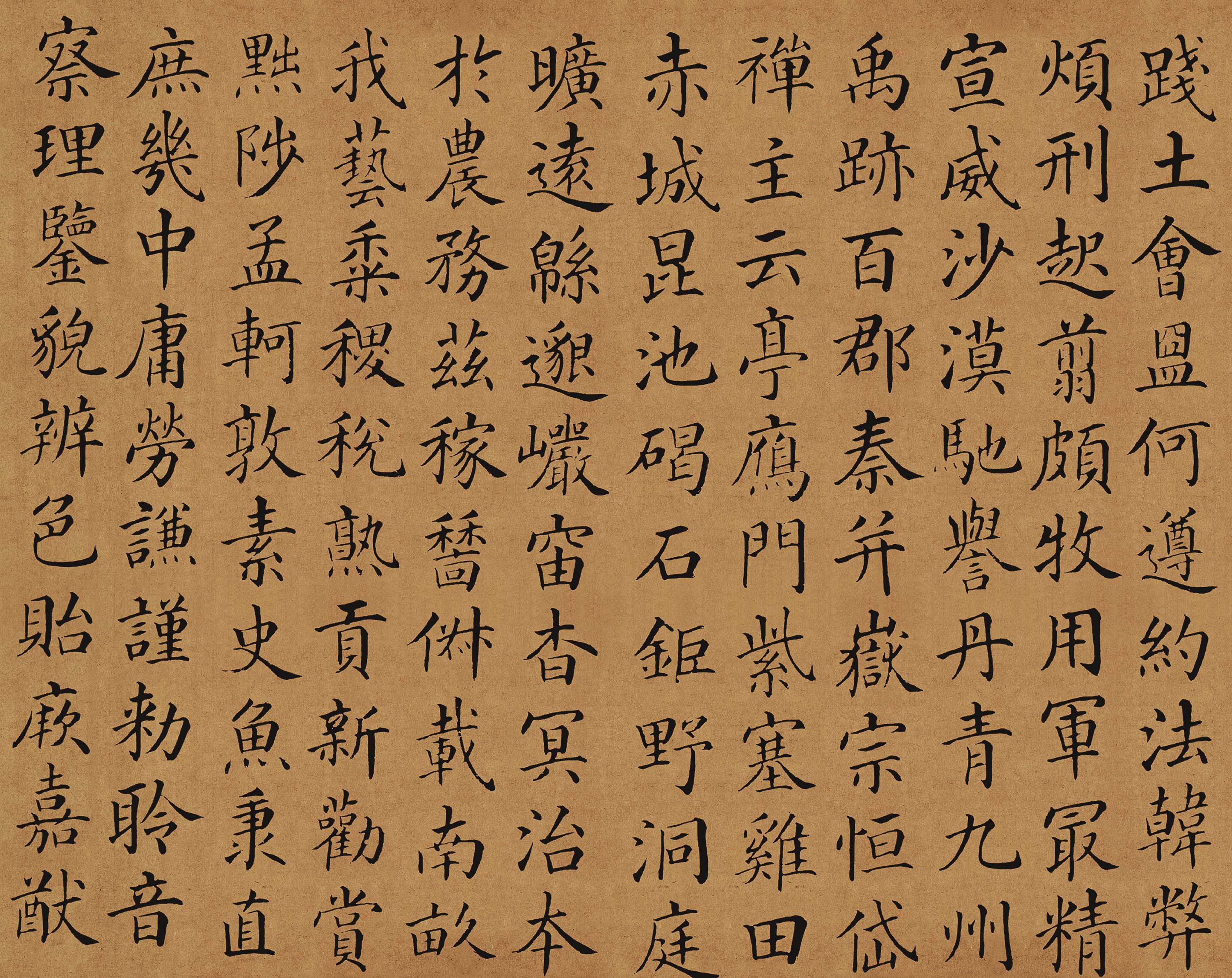 真迹清微高清微临摹书法字帖复制名家梁治国文名家书法