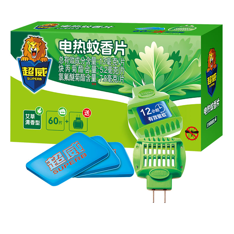 超威电热蚊香片无烟型插电式家用孕妇婴儿可用灭蚊驱蚊片180片2器