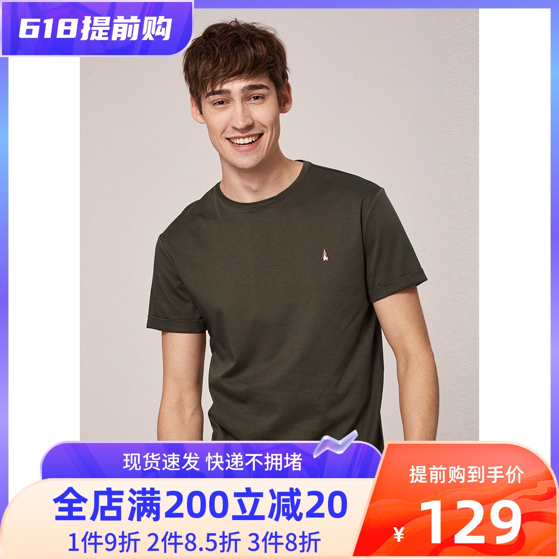 Hush Puppies暇步士2022男装夏季新款简约纯色全棉圆领短半袖T恤