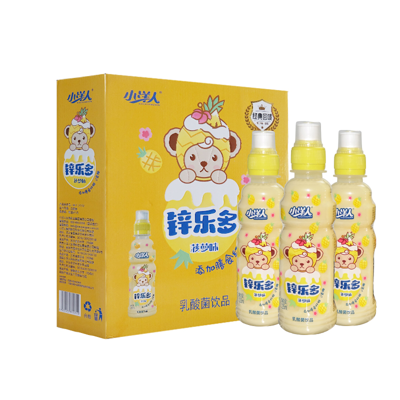 小洋人钙乐多钙铁锌儿童乳酸菌礼盒原味草莓菠萝含乳饮料