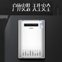Merseth JSW32-16W5 Gas Water Water Water Heater Gas Strong Platoon 16L ten thousand and Honours Out