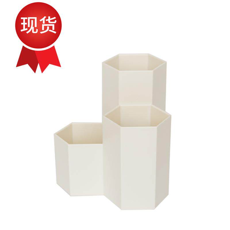 收纳多功能笔筒简约时尚棱柱组合创意办公用品其他收纳