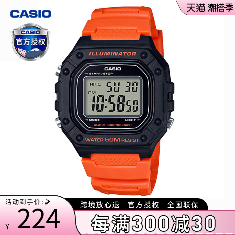卡西欧手表男儿童学生电子小方块运动休闲防水石英款表士w218
