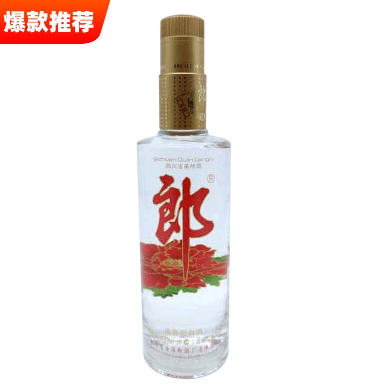 郎酒45度粮食光瓶白酒香型浓香小郎瓶装单瓶装白酒