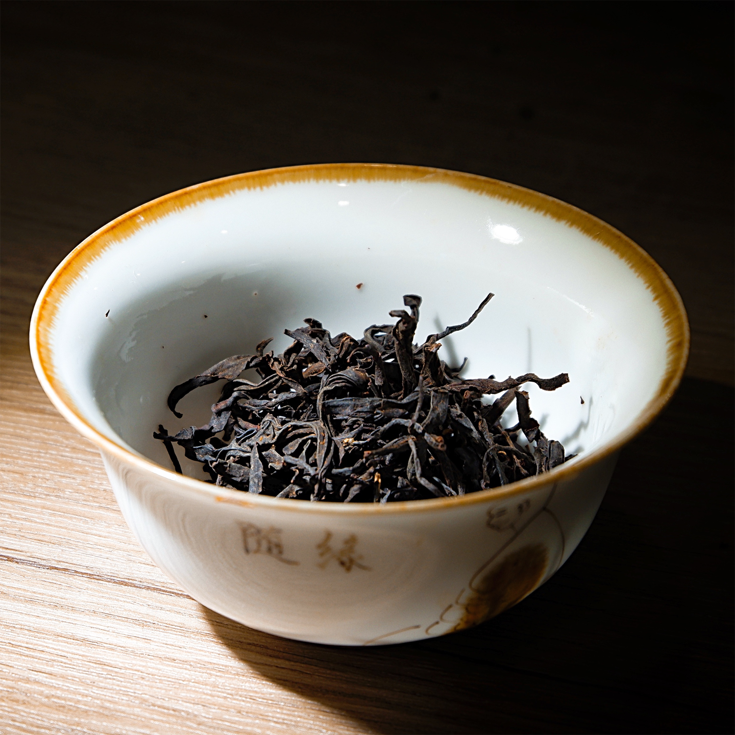 慢点生活2022头春茶英红九号英德红茶古树广东其它红茶