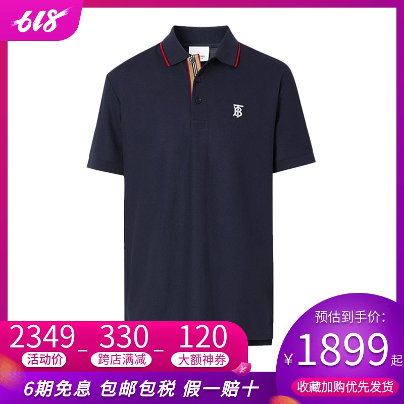 新款burberry博柏利男装棉质tblogo刺绣短袖恤短t恤