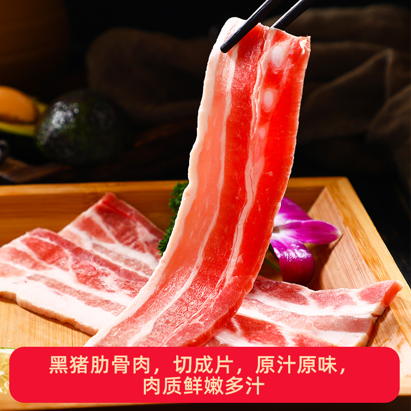 猪肉150g参照图图片