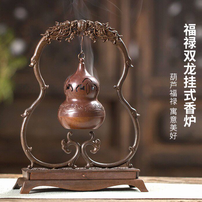 双龙纯铜福禄挂吊香炉戏珠葫芦创意摆件严选香薰炉