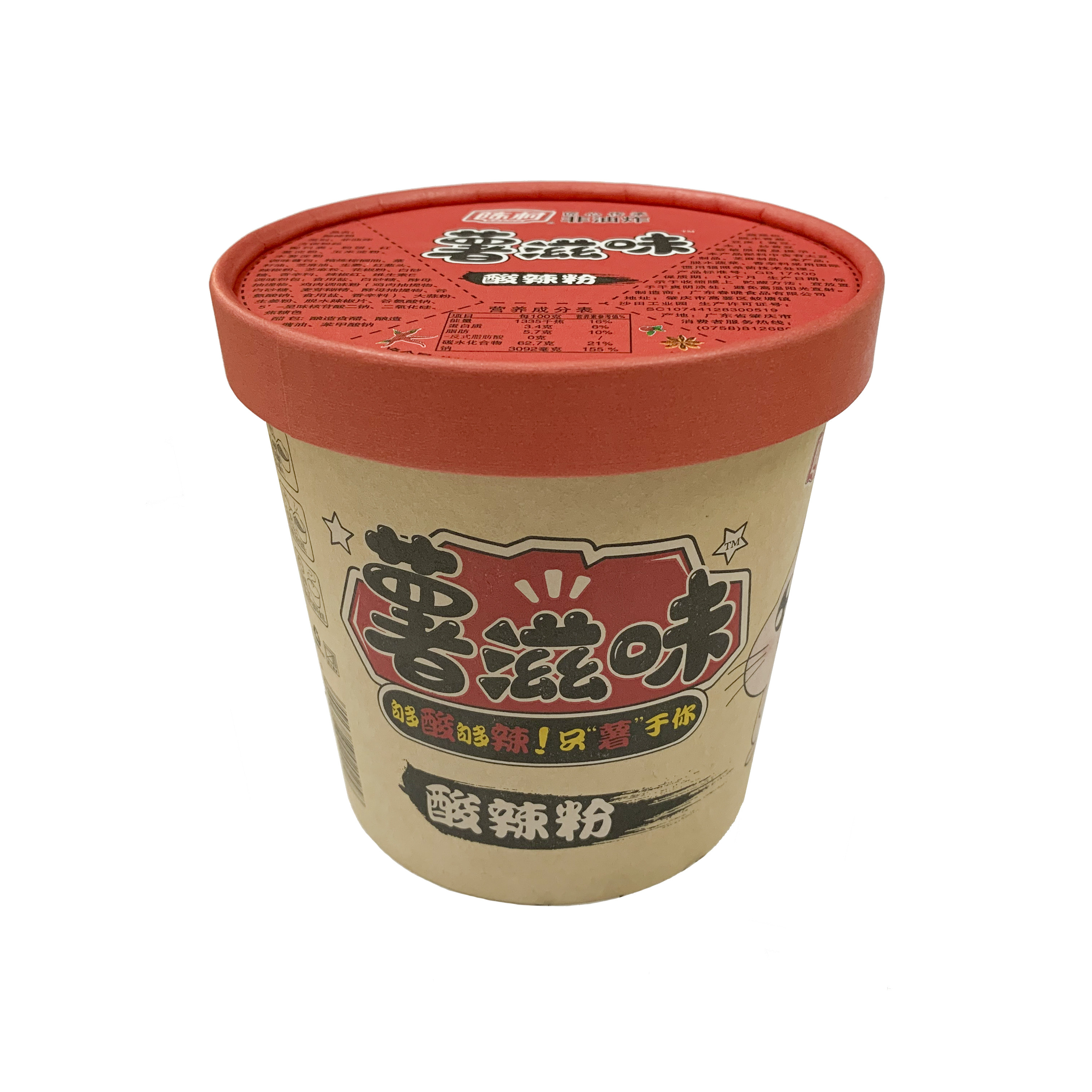 陈村酸辣粉桶装重庆薯滋味过桥米线方便速食勾魂网红薯粉杯