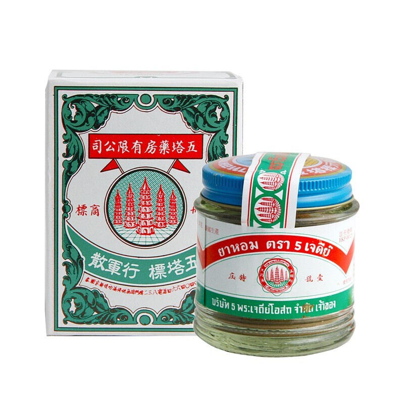 港版原装泰国五塔标行军散25g 腹绞肚痛头晕目眩呕酸行军五塔散 –