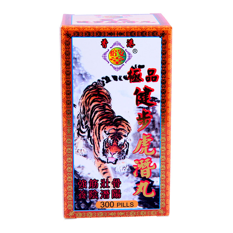 怡安堂健步虎潜香港品牌四肢疲倦力不从心强筋壮骨国际男科药品