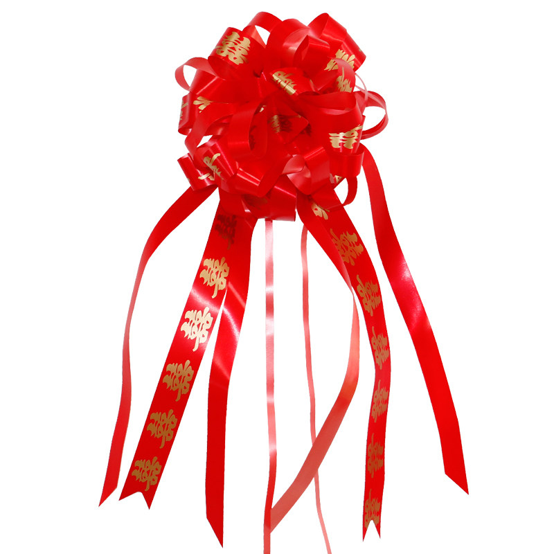 婚房布置婚车装饰婚庆用品拉花结婚礼车队队花拉花