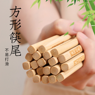 巧姨天然高山楠竹筷子无漆无蜡家用不易发霉高档新款竹筷子木快子