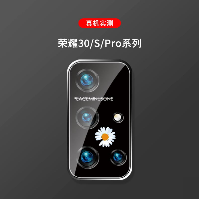 荣耀30pro摄像头,荣耀30pro摄像头传感器 30pro镜头膜钢化玻璃全覆盖荣耀30s镜头保护膜超薄防摔荣耀30摄像头
