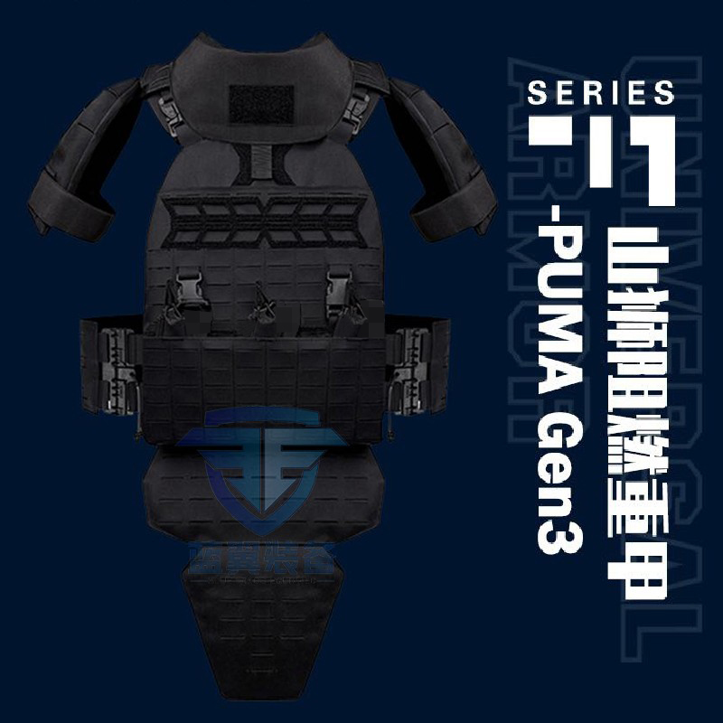 UTA通用装甲山狮阻燃战术背心重型背衣插板俄式重甲CS马甲装备