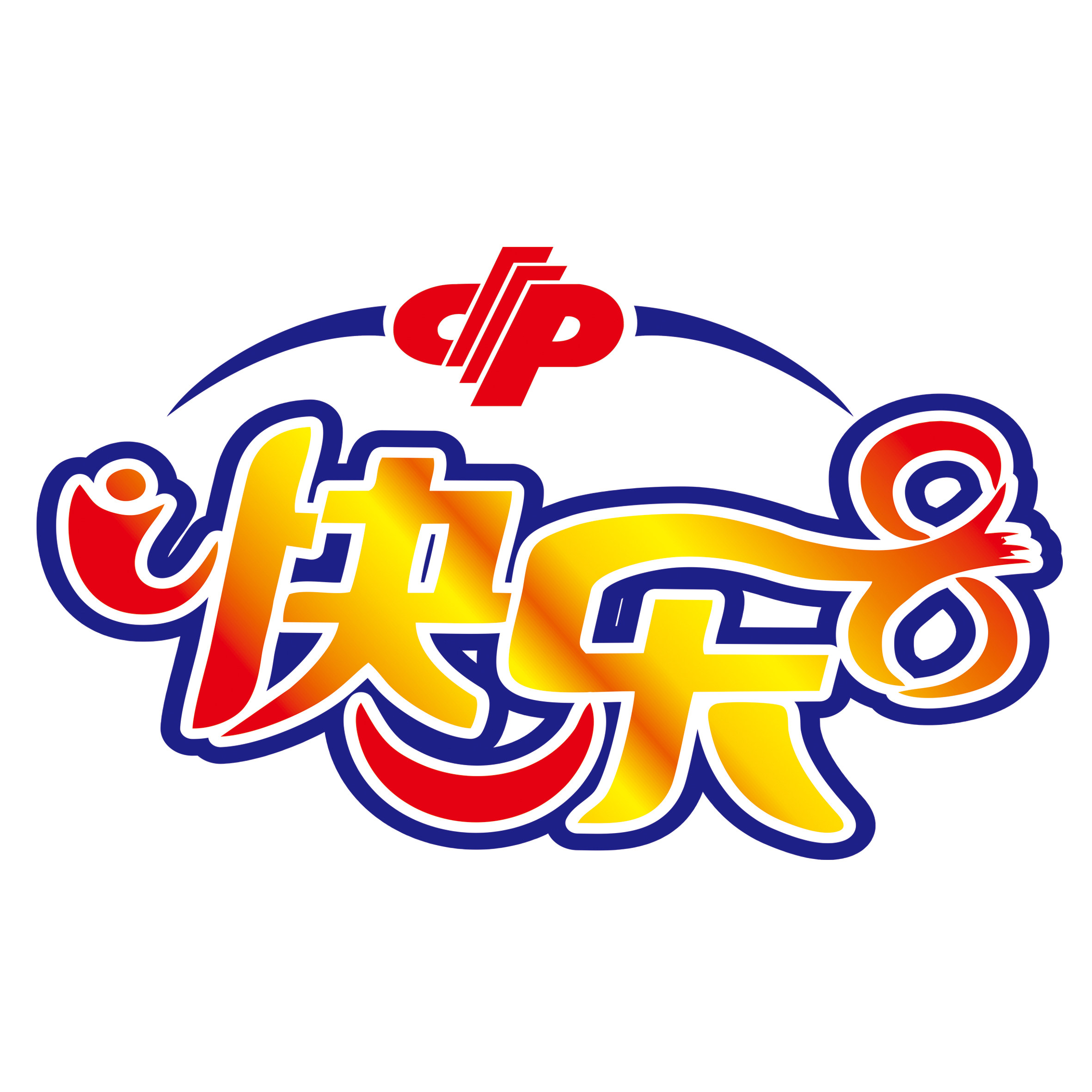 体彩福利彩票标志投注站用品快乐走势图配图宣传贴图标志牌