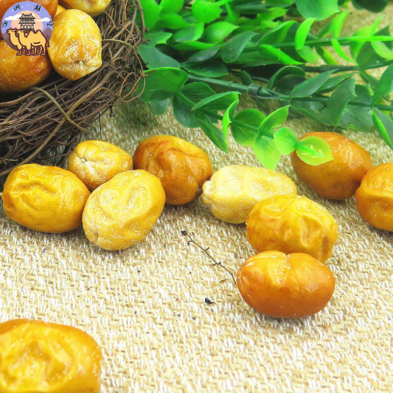 敦威300g沙枣干甜甘肃敦煌特产免洗孕妇老人枣类制品