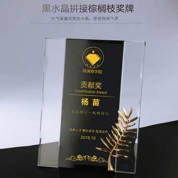 Crystal Authorization Brand Customized Trophy Medal Customized Engraving Honor Plaque Franchise Brand ຕົວແທນຈໍາຫນ່າຍຍີ່ຫໍ້