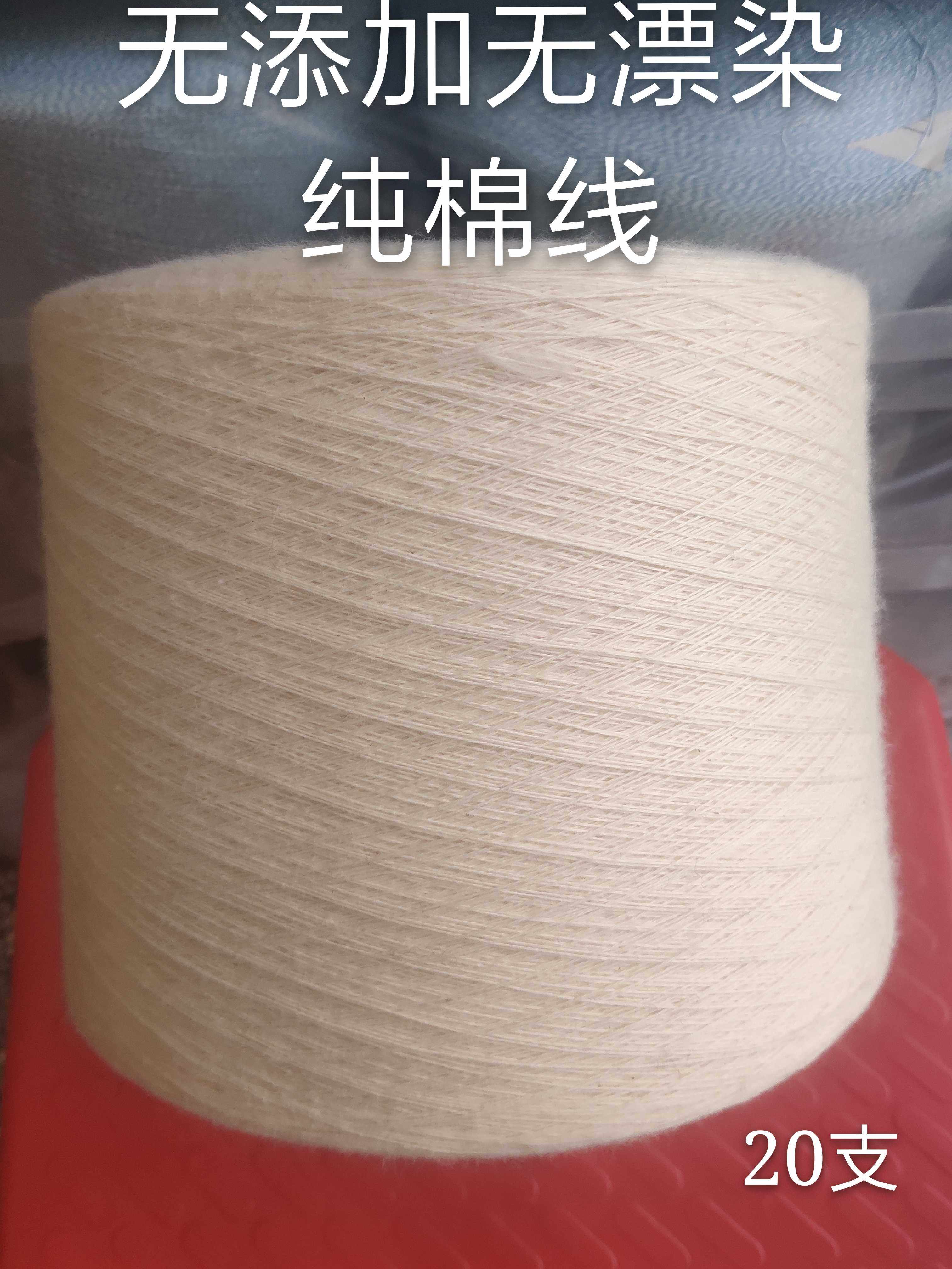 棉线手工牛奶手编钩针绒线编织全棉新款婴儿毛线