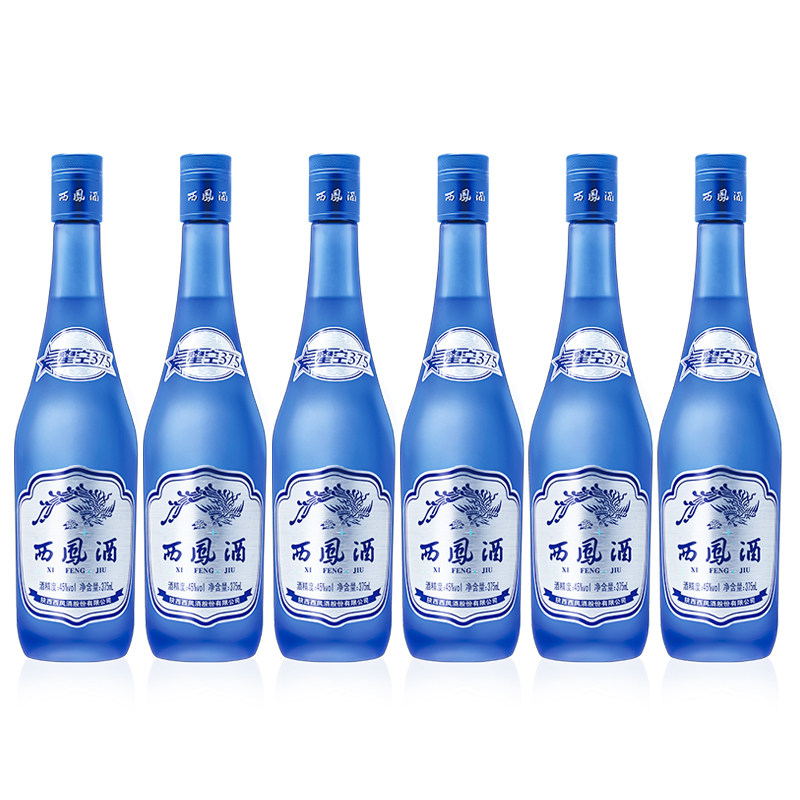 西凤酒45度瓶装星空西凤蓝瓶绵柔香型粮食两半国产白酒