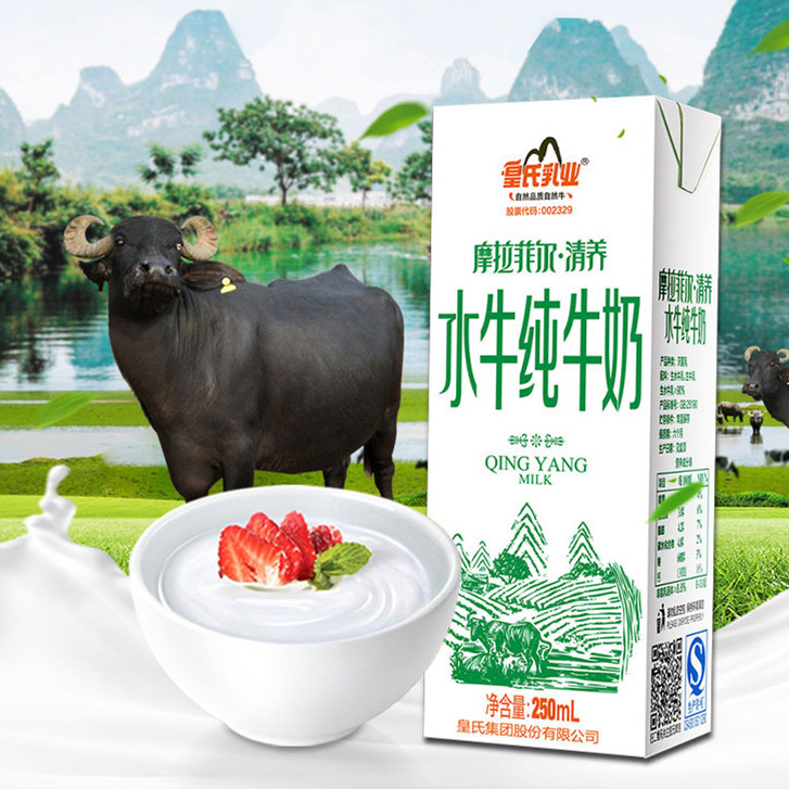 皇氏乳业摩拉菲尔清养水牛纯牛奶250ml12盒全脂纯牛奶