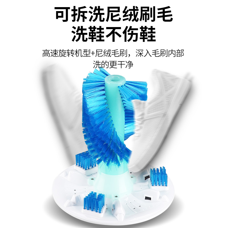 长虹洁立方洗鞋机全半自动家用可脱水甩干迷你小型懒人神器刷鞋器 - 图1