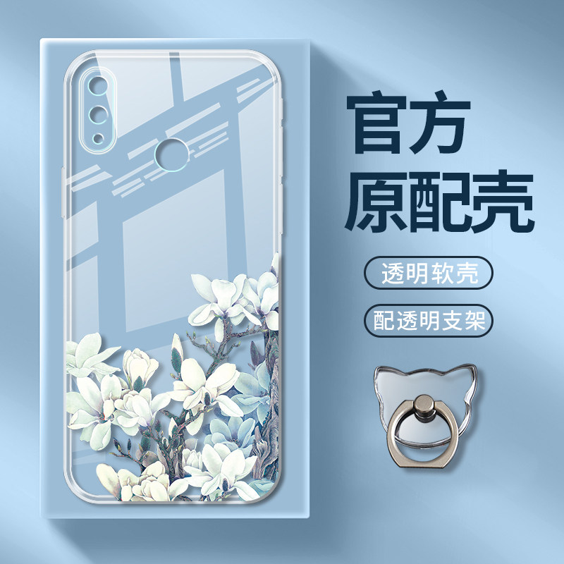 畅享适用超薄jmk-tl00女款jkmtl00新款koz-al00硅胶u-magic手机保护套