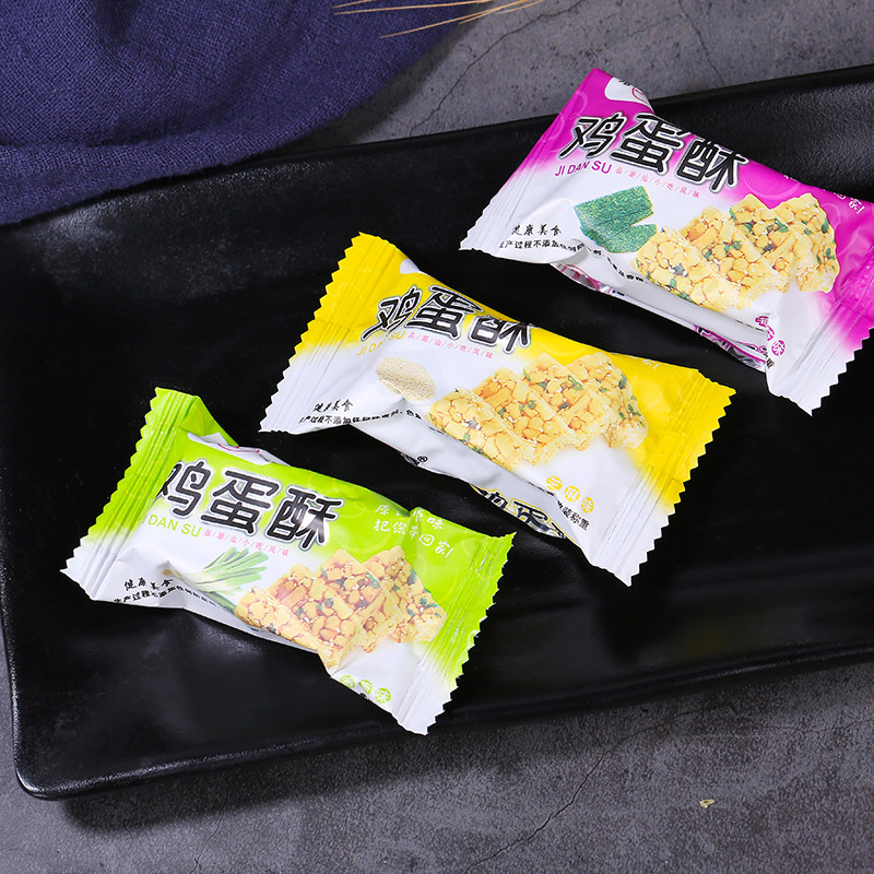 鸡蛋蛋黄酥糖老式硬脆琪玛广东潮汕揭阳特产传统中式糕点