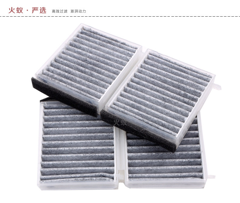 适配马自达海马普力马新福福美来三代海福星欢动空调空调滤芯