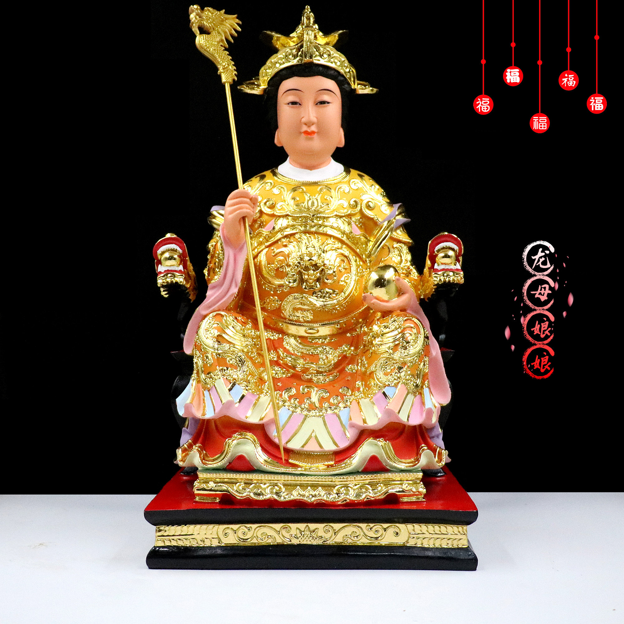 包邮龙王供奉居家龙宫海龙王娘娘龙母树脂王爷摆件