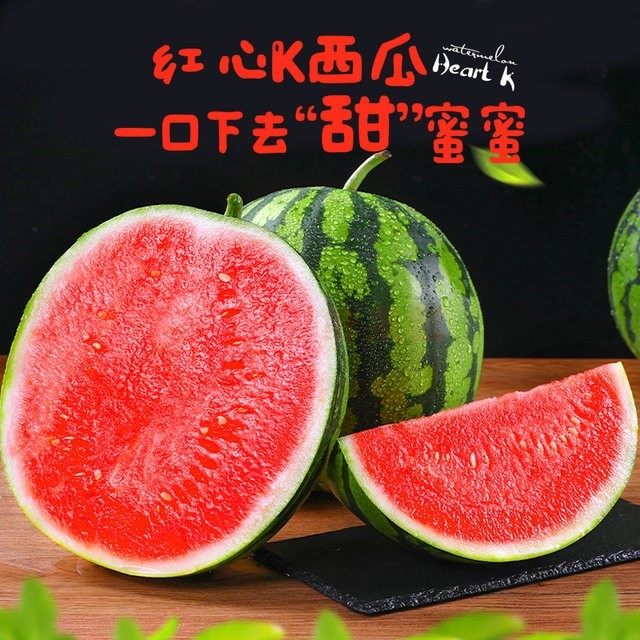 萌果果鲜果果园红心甘美4k无籽西瓜5斤东台战神手机保护套